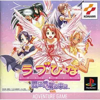 PlayStation - Love Hina