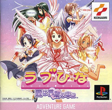 PlayStation - Love Hina