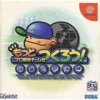 Dreamcast - Pro Yakyuu Team o Tsukurou!