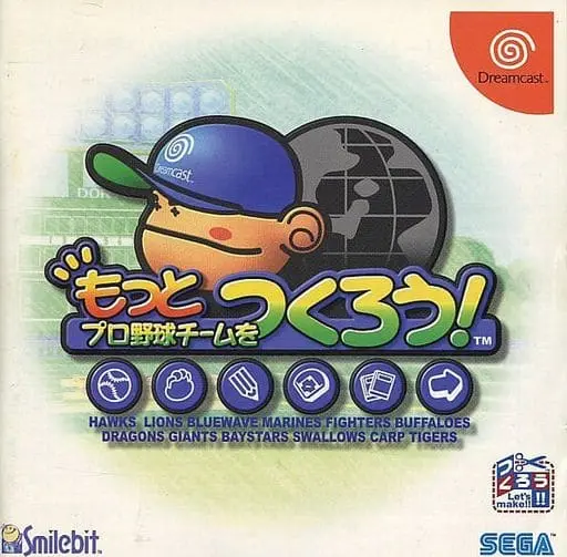 Dreamcast - Pro Yakyuu Team o Tsukurou!