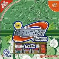 Dreamcast - Pachinko/Slot
