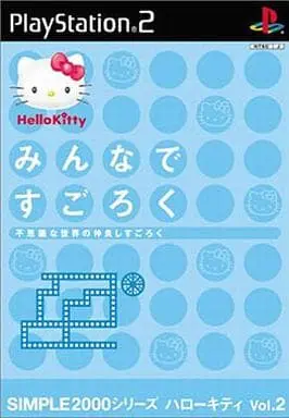 PlayStation 2 - Sanrio