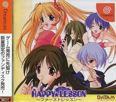Dreamcast - HAPPY★LESSON