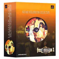 PlayStation - Square Millennium Collection - Front Mission Series