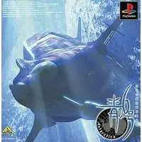 PlayStation - Ao no 6-go