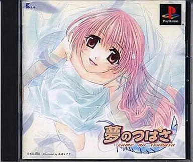 PlayStation - Yume no Tsubasa