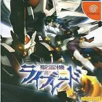 Dreamcast - Seireiki Rayblade