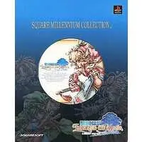 PlayStation - Square Millennium Collection - LEGEND OF MANA