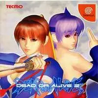 Dreamcast - DEAD OR ALIVE