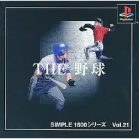 PlayStation - Baseball