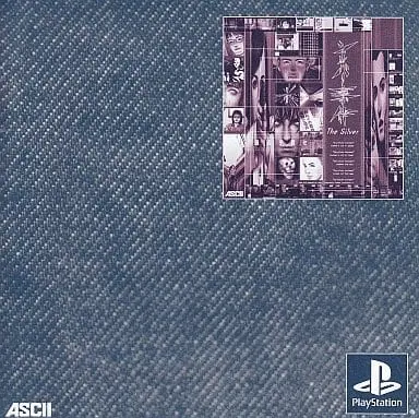 PlayStation - The Silver Case