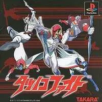 PlayStation - Tatsunoko Fight