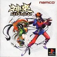 PlayStation - KHAMRAI