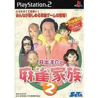 PlayStation 2 - Mahjong