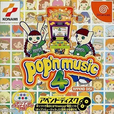 Dreamcast - pop'n music