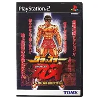 PlayStation 2 - Baki the Grappler