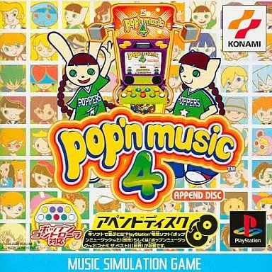 PlayStation - pop'n music