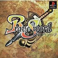 PlayStation - Brave Sword