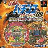 PlayStation (必殺パチンコステーション10 EXジャック2000＆スーパード)