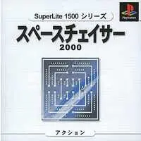 PlayStation - SuperLite1500 Series