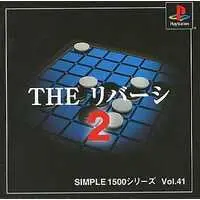 PlayStation - Reversi