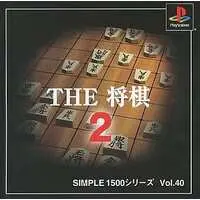 PlayStation - SIMPLE series