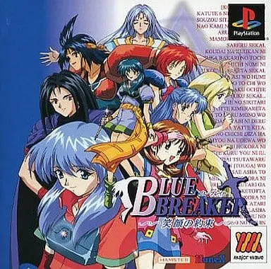 PlayStation - Blue Breaker