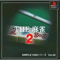 PlayStation - THE Mahjong