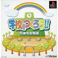 PlayStation - Gakkou wo Tsukurou!!