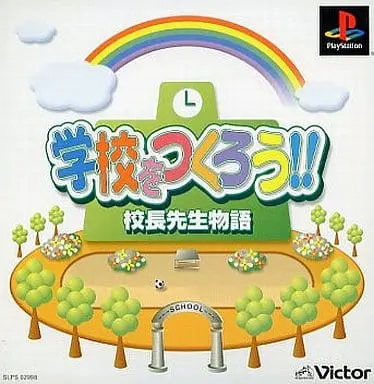 PlayStation - Gakkou wo Tsukurou!!