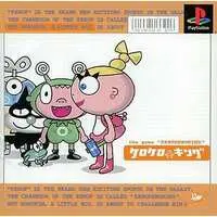 PlayStation - Kero Kero King (Ribbit King)