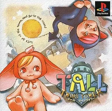 PlayStation - TALL TWINS TOWER