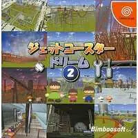 Dreamcast - Jet Coaster Dream