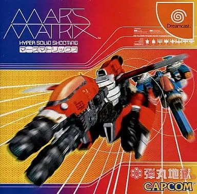 Dreamcast - Mars Matrix