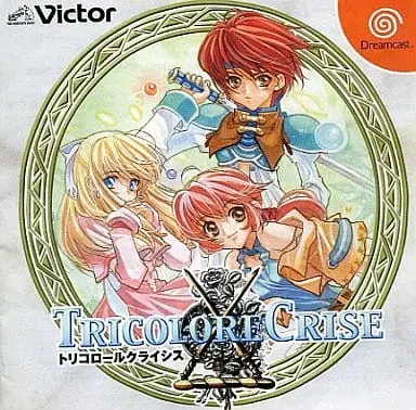 Dreamcast - Tricolore Crise