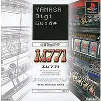 PlayStation - Yamasa Digi Guide