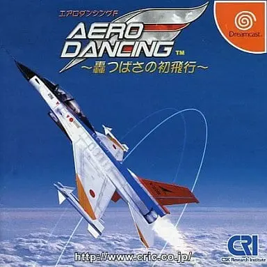 Dreamcast - AeroWings