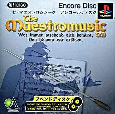 PlayStation - The Maestromusic