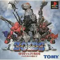 PlayStation - ZOIDS Series