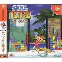 Dreamcast - Tetris