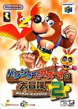 NINTENDO64 - Banjo-Kazooie