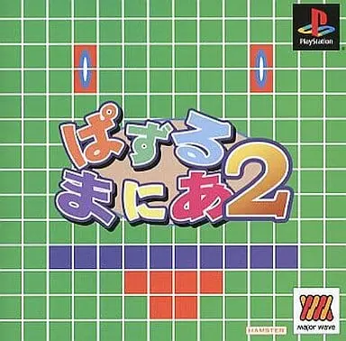 PlayStation - Puzzle Mania