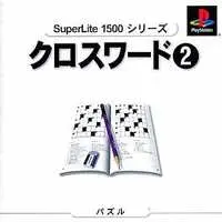 PlayStation - Crossword