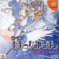 Dreamcast - Aa! Megami-sama (Oh My Goddess!)