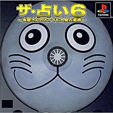 PlayStation - The Uranai