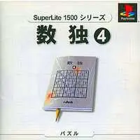 PlayStation - SUDOKU