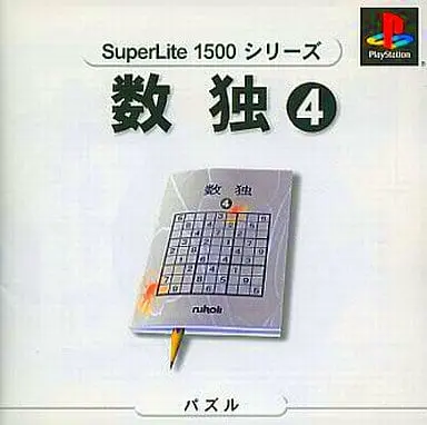 PlayStation - SUDOKU