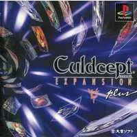 PlayStation - Culdcept