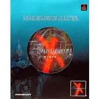 PlayStation - Xenogears