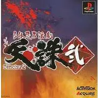 PlayStation - Tenchu